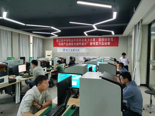 浙江中職教師技能大賽嘉興選拔賽在海寧技師學(xué)院圓滿(mǎn)舉行