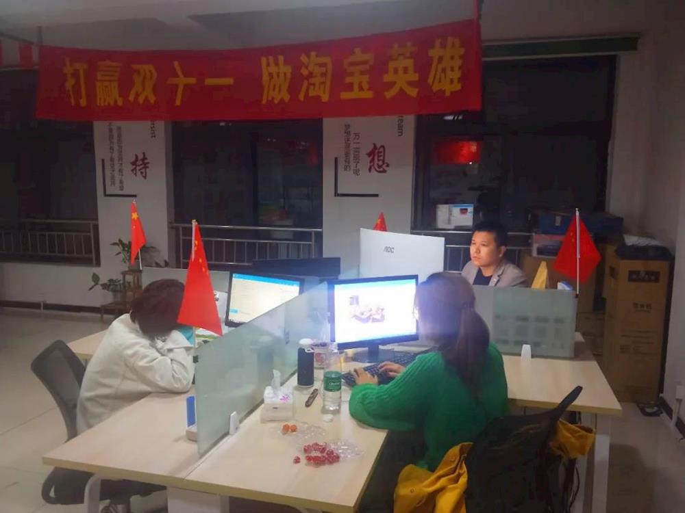 贊！“雙十一”玉山縣電商零售額突破7000萬(wàn)元 信息技術(shù)咨詢(xún)服務(wù)
